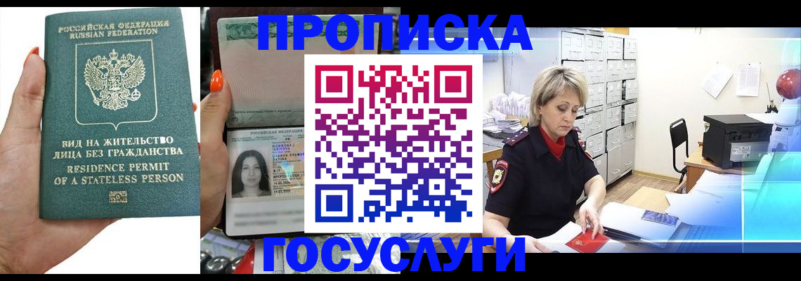 прописка поиск в Сухиничи